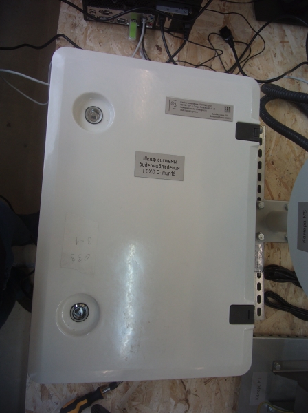 Шкаф системы видеонаблюдения "ГОХО О - тип 16"