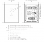 ГОХО ПЭСПЗ с АВР С.Г.6 