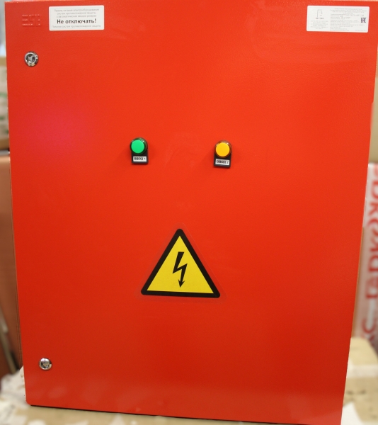 ГОХО ПЭСПЗ с АВР С.Г.66(ГОХО НКУ ПЭСПЗ с АВР 380/40-2/ 3*25А3р(D);2*16А1р;2*10А1р-54-УХЛ4)