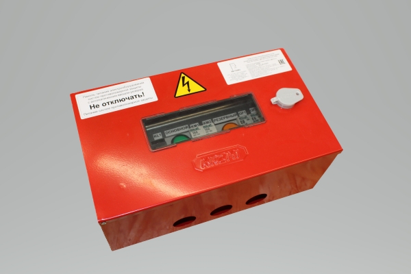 ГОХО ПЭСПЗ с АВР Б.Г.11 (ГОХО ПЭСПЗ с АВР 220/10-2/2*6a1p-31-УХЛ4)