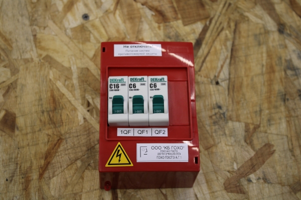 ГОХО ПЭСПЗ А.Г.1 (ГОХО НКУ ПЭСПЗ 220/16-1/2*6А1р-30-УХЛ4)