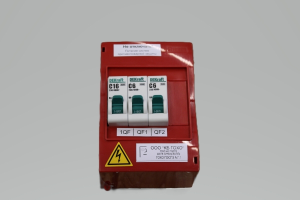 ГОХО ПЭСПЗ А.Г.1 (ГОХО НКУ ПЭСПЗ 220/16-1/2*6А1р-30-УХЛ4)