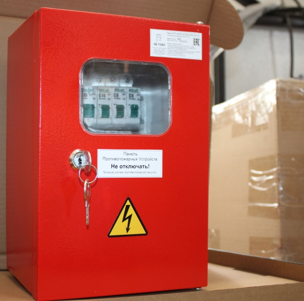 ГОХО ПЭСПЗ А.Г.7 (ГОХО НКУ ПЭСПЗ 220/25-1/2*16А1р;2*6А1р-31-УХЛ4)